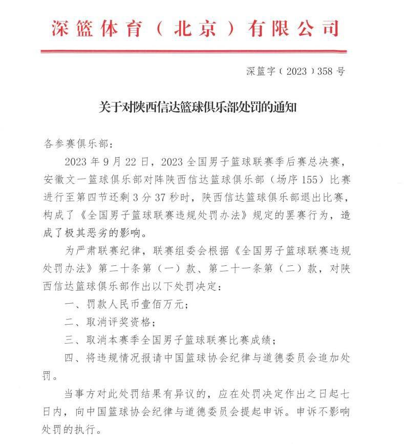 TheAthletic撰文谈到了阿森纳的冬窗情况，该文表示，阿森纳更可能夏窗引进前锋。